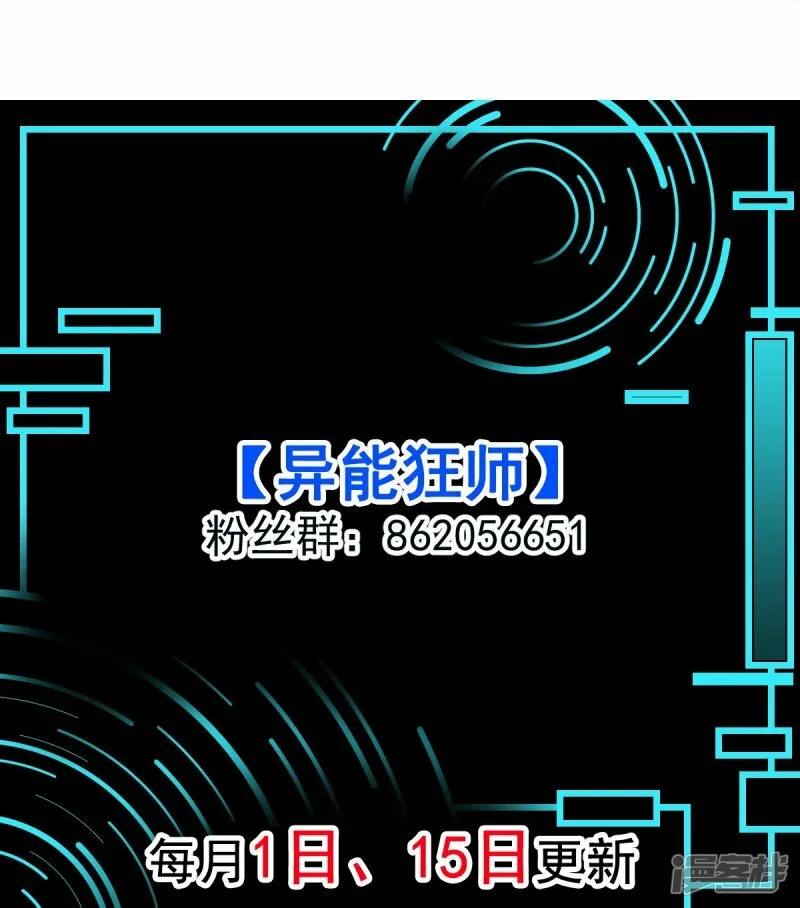 第262话 绝对防御31