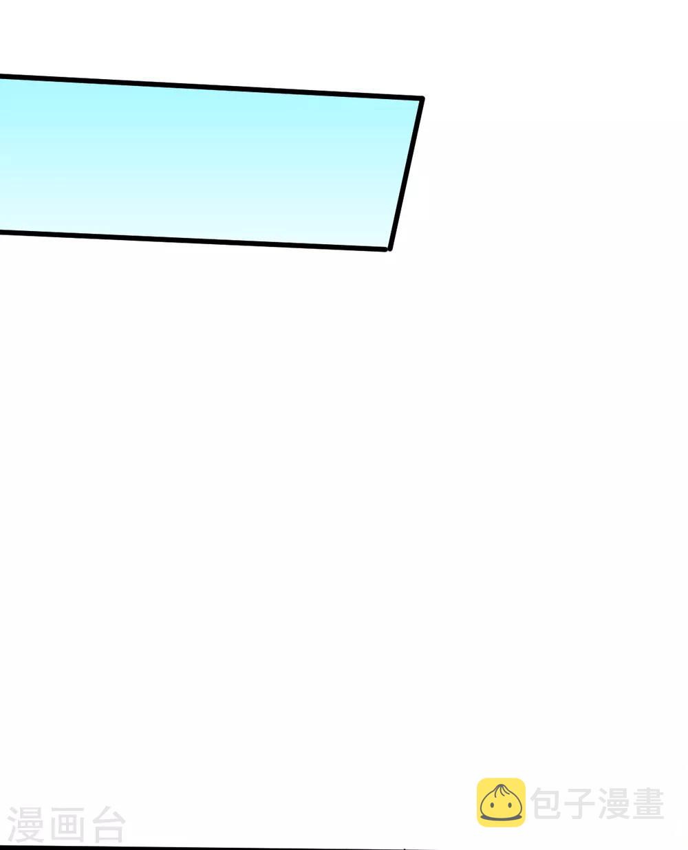 第40话 考核犯规5