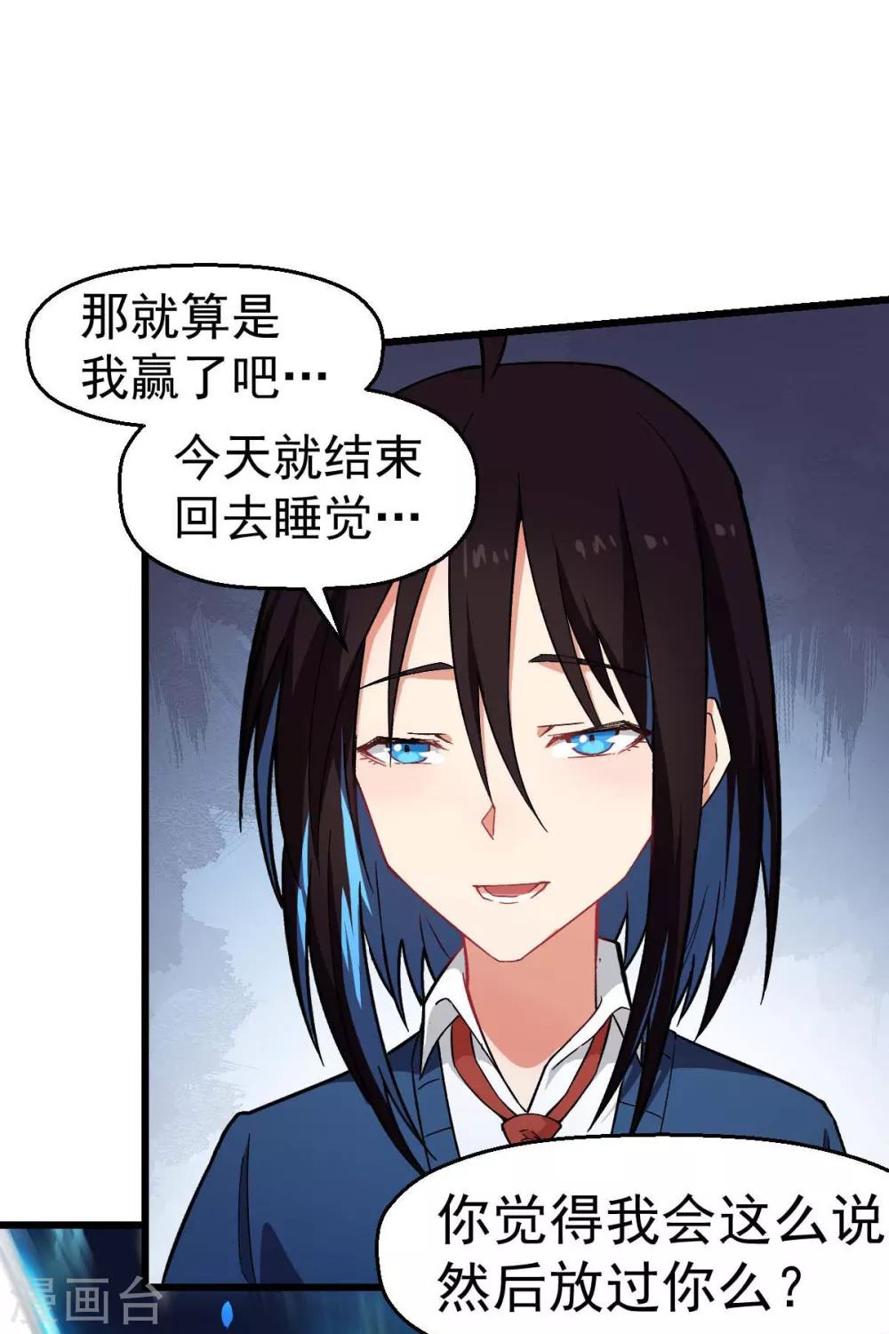 第149话 援手24