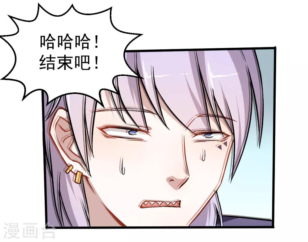 第46话 蜕变29
