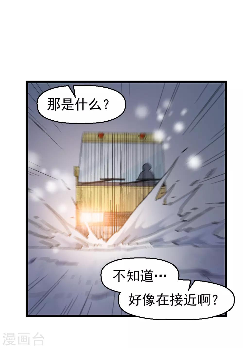 第107话 一模一样29