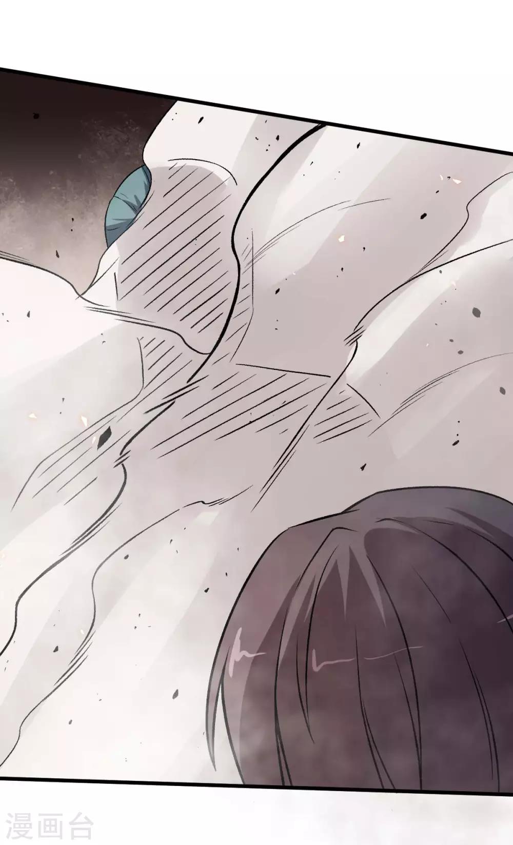 第57话 最强对决30