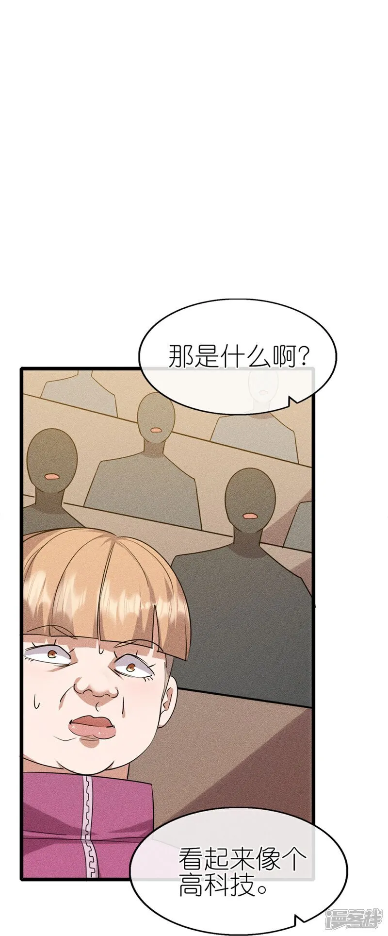 第273画 秒杀32