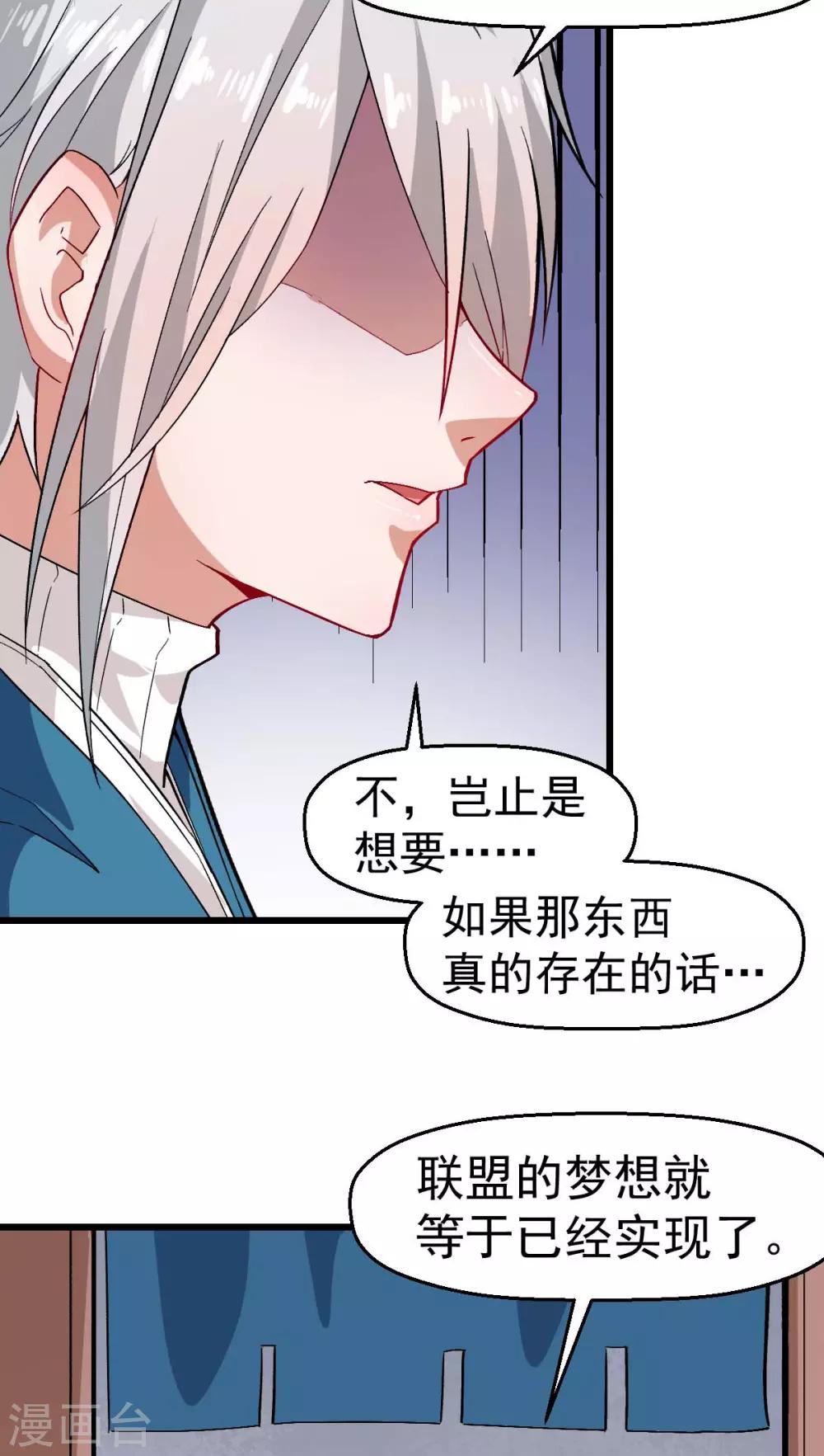 第126话 大小姐2