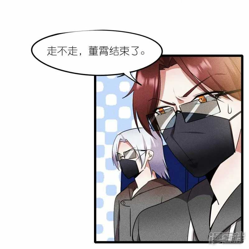 第261话 最熟悉的对手3