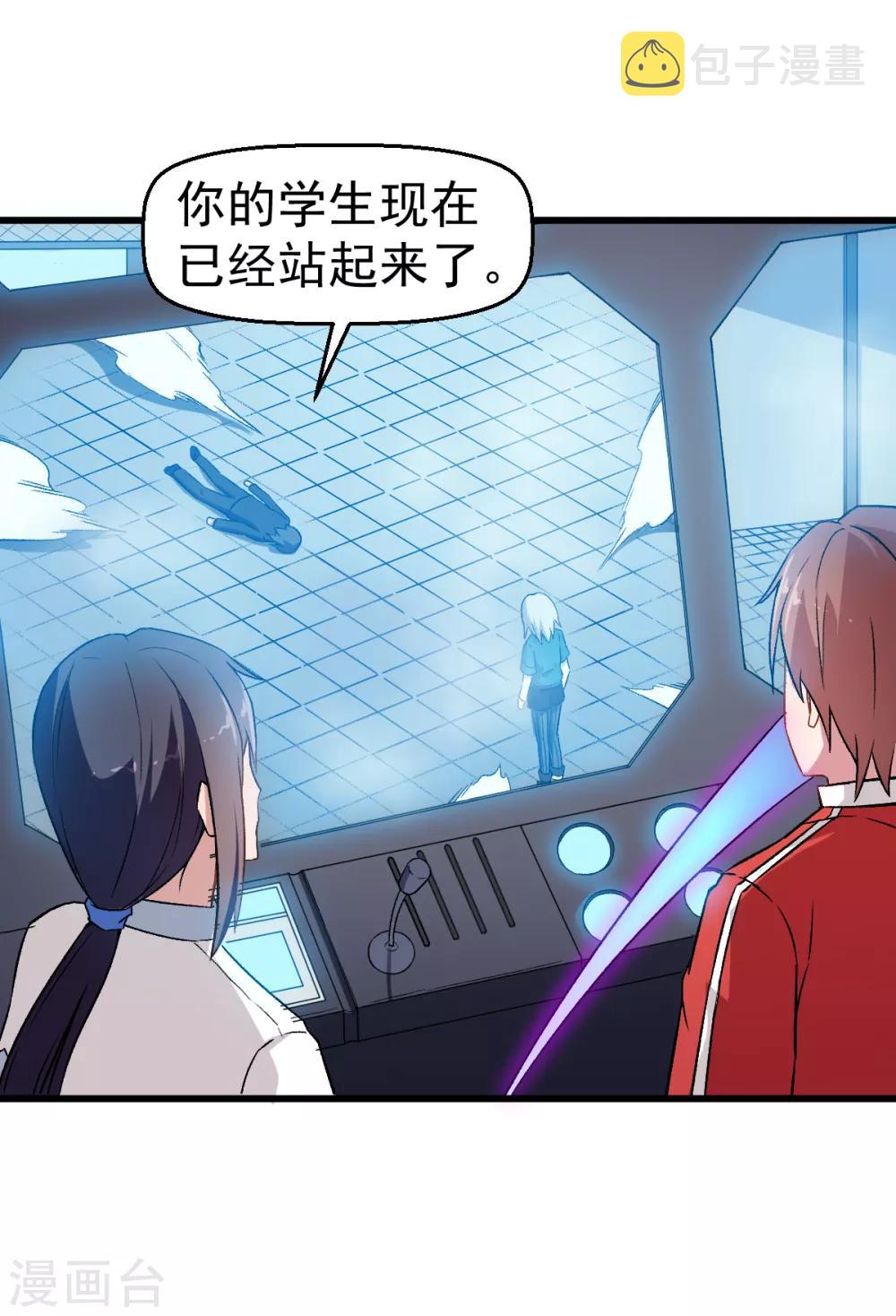 第51话 赵文龙的底气16