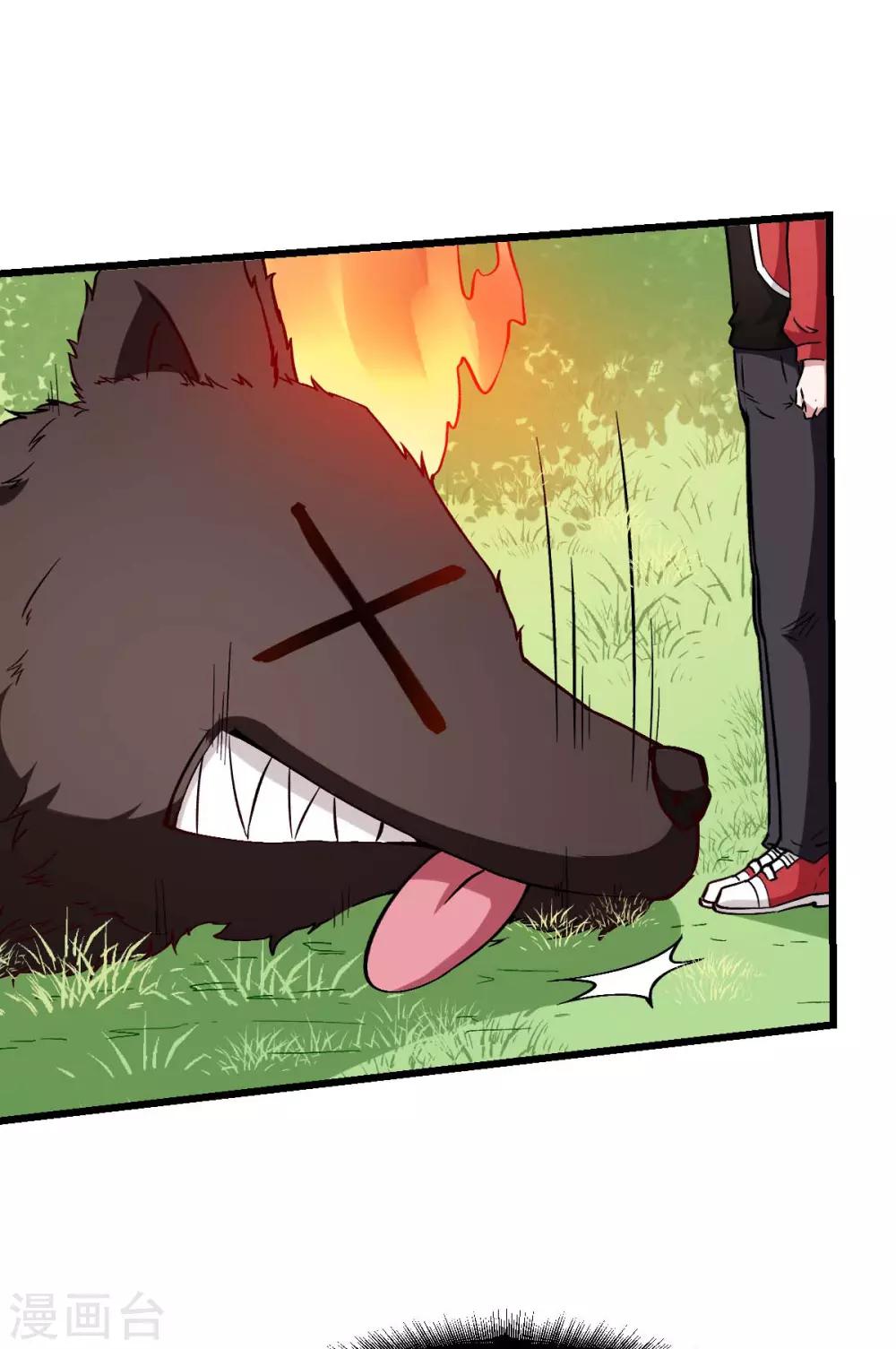 第84话 腐从画中来31