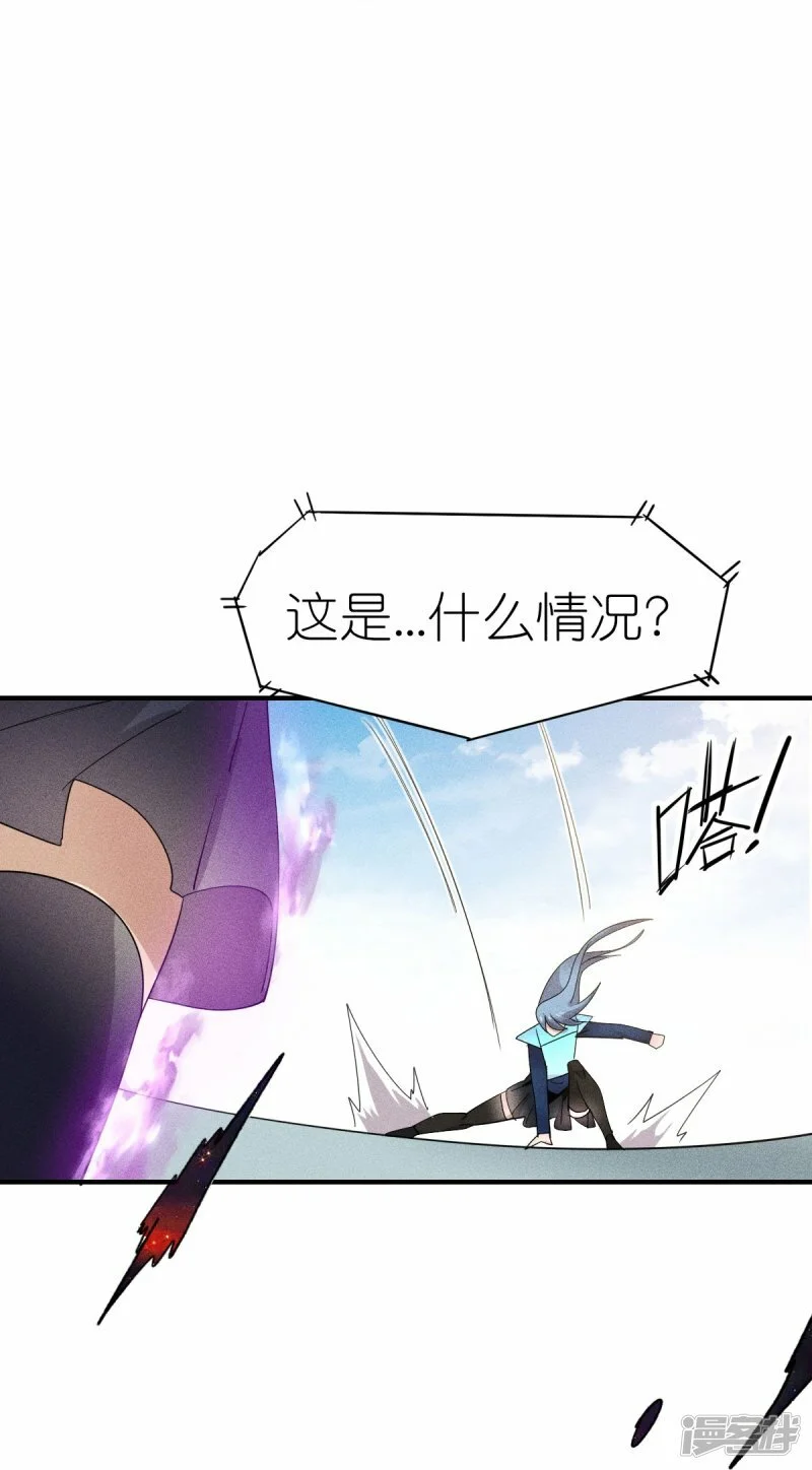 第267话 再现天灾魔兽13