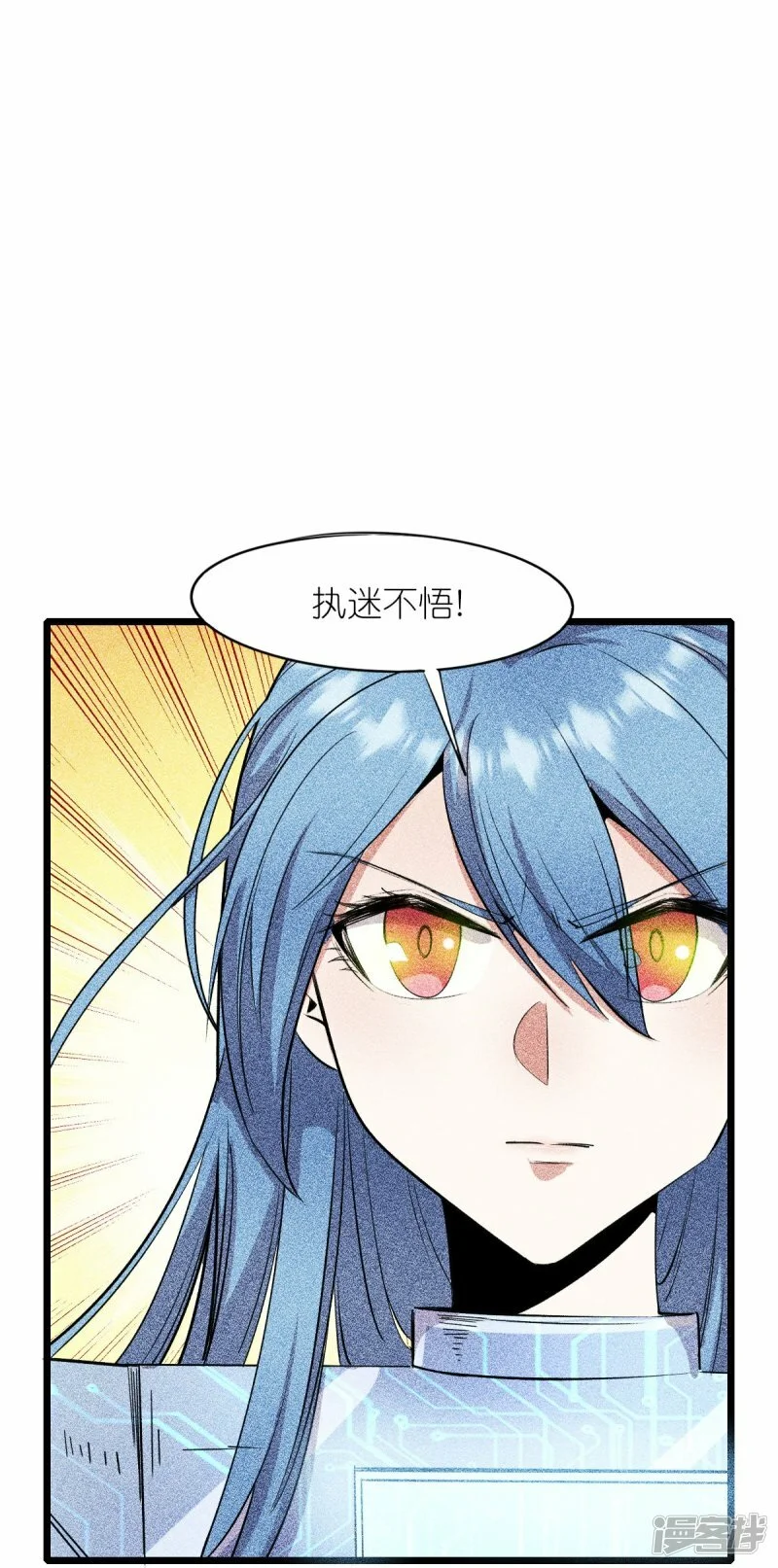 第265话 总决赛对决27