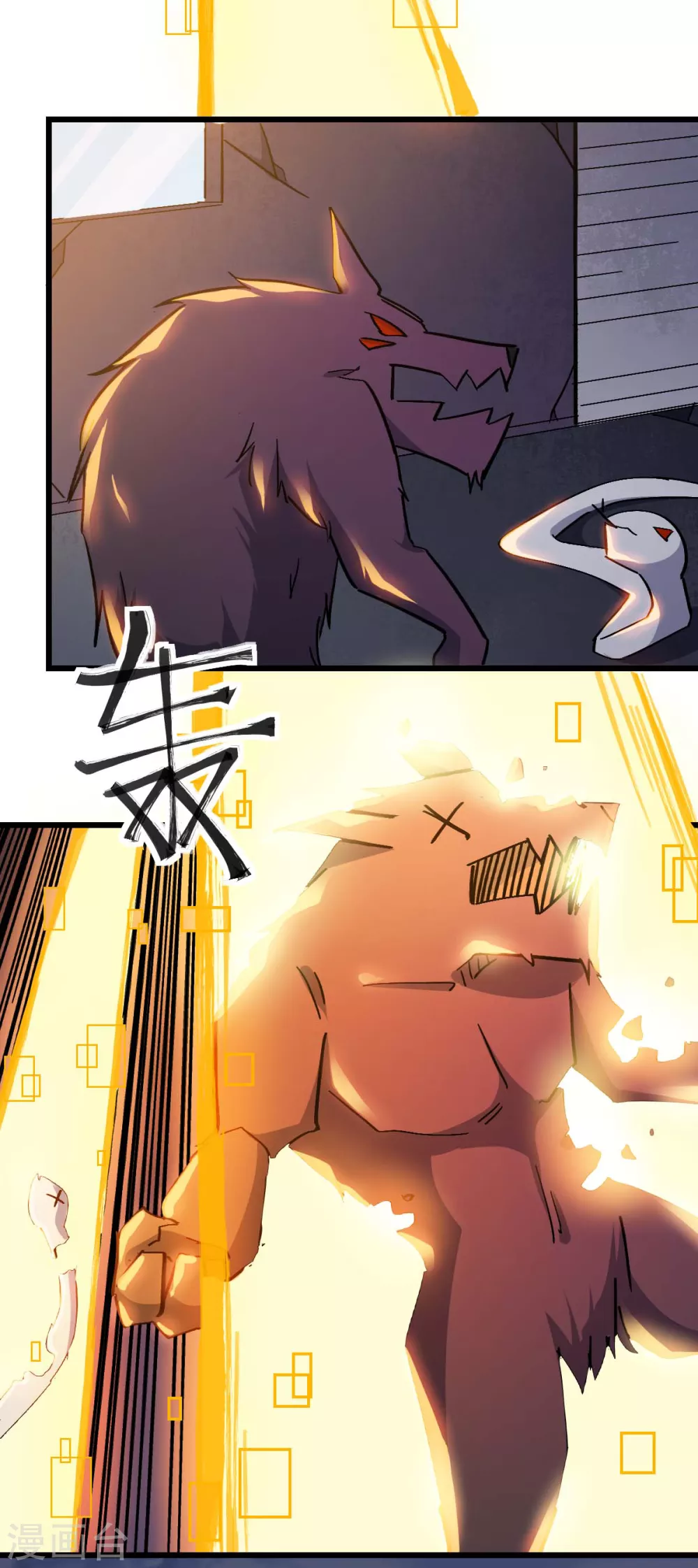 第180话 收获11