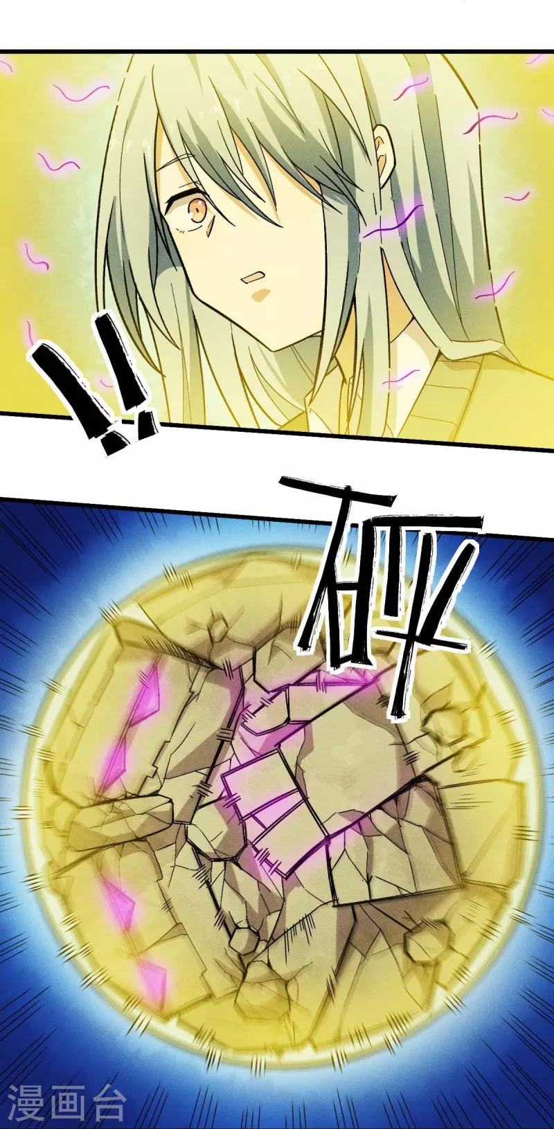 第248话 奏效了13