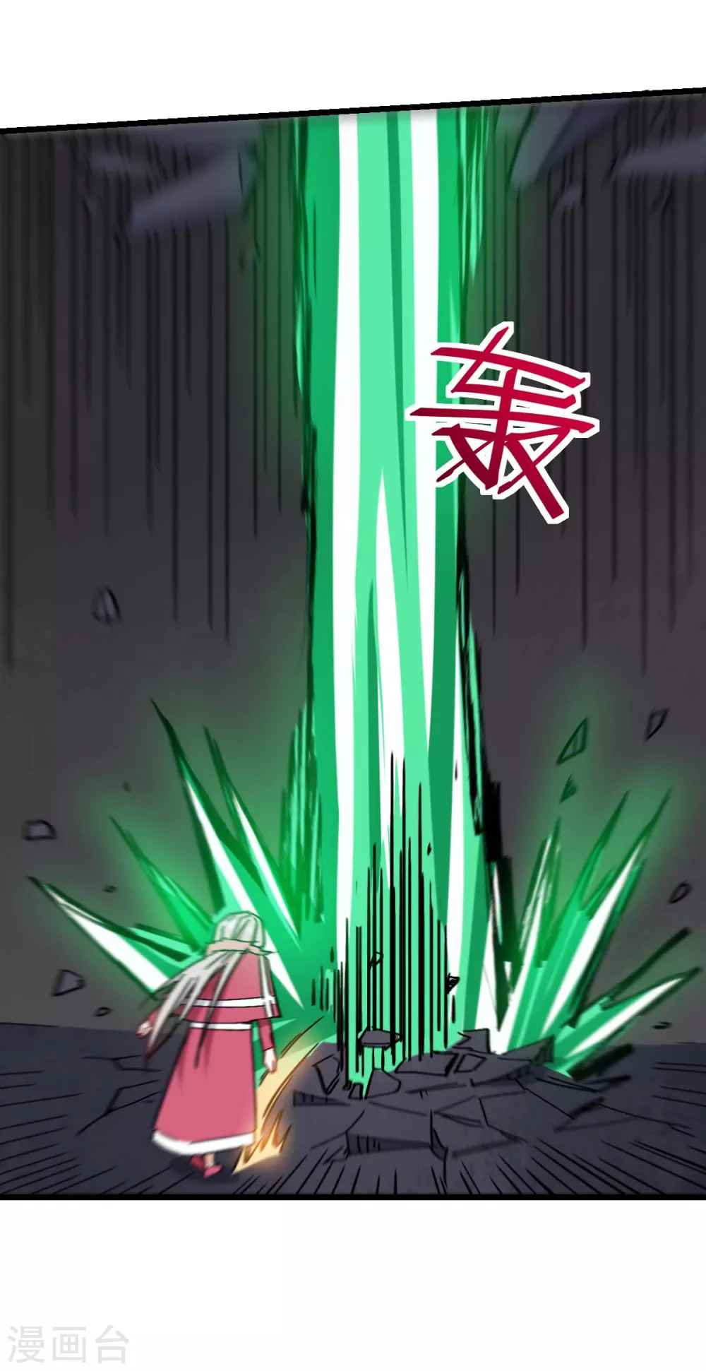 第171话 保护13