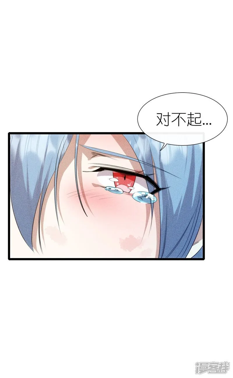 第275话 终局23