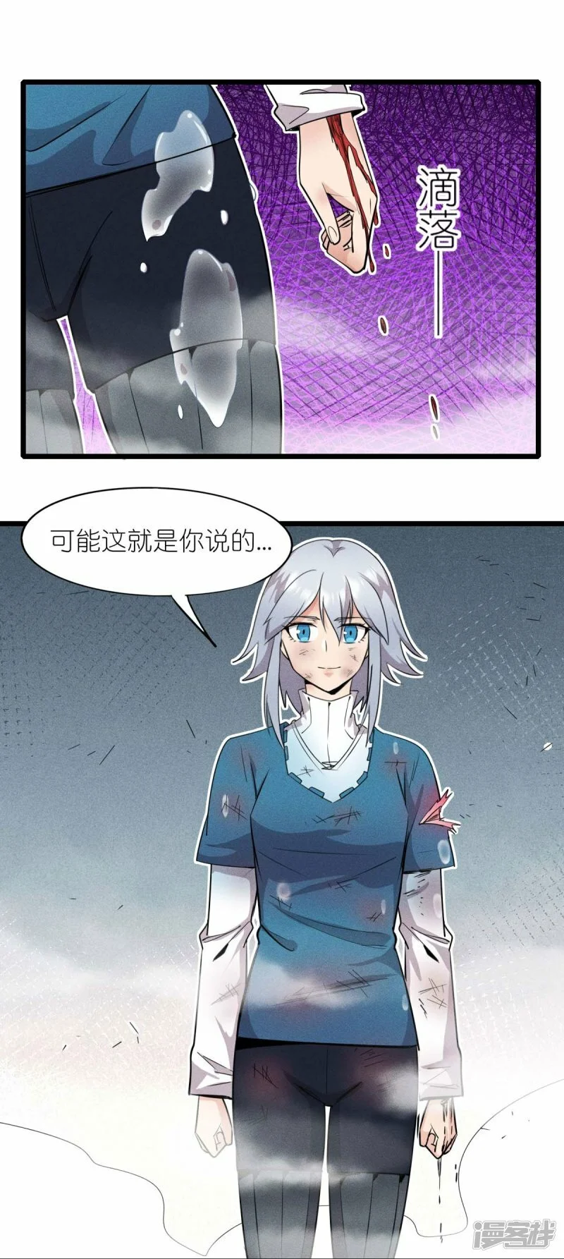 第262话 绝对防御28