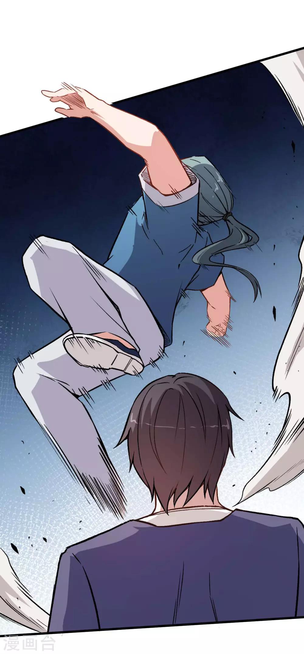 第57话 最强对决25