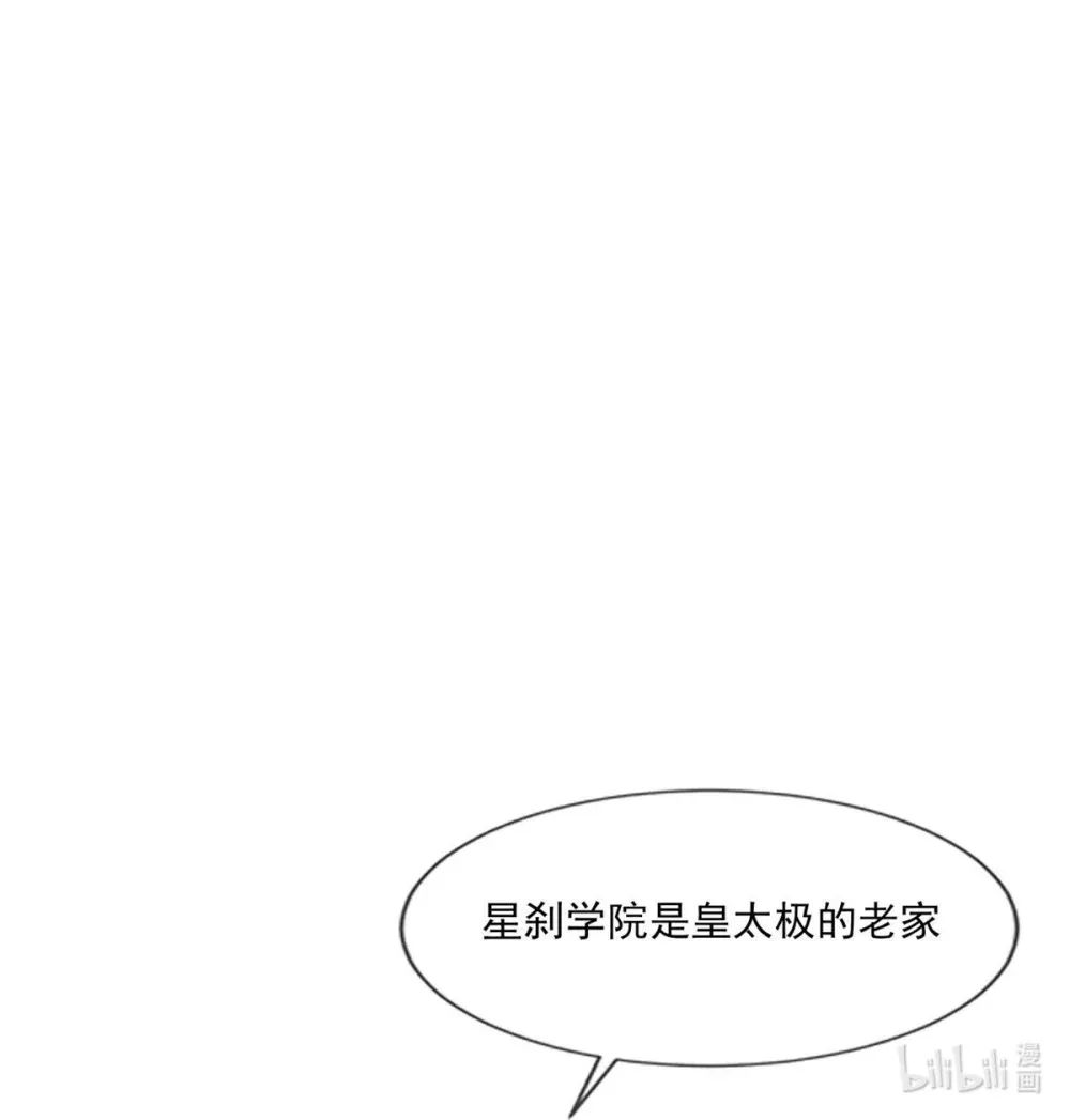 278 第277话11