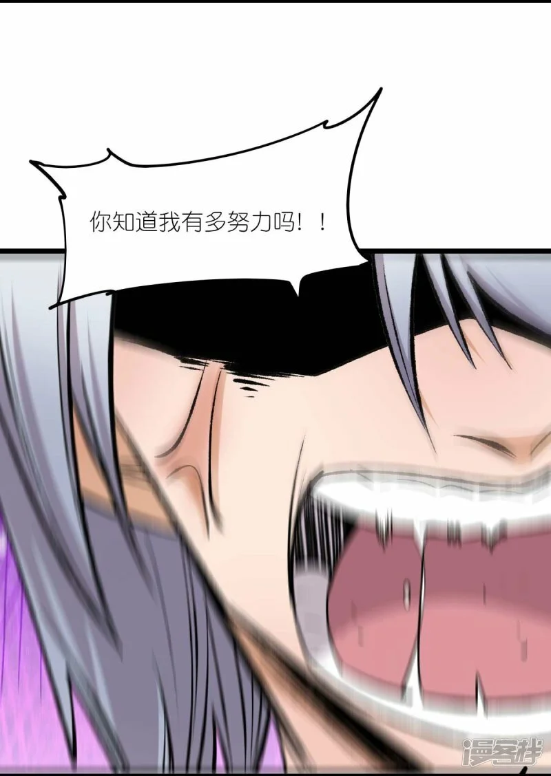 第259话 天才和疯子，谁更强9
