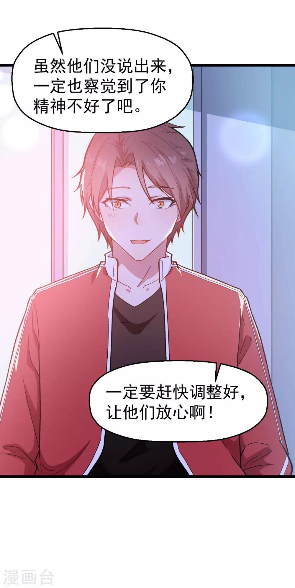 第107话 一模一样12