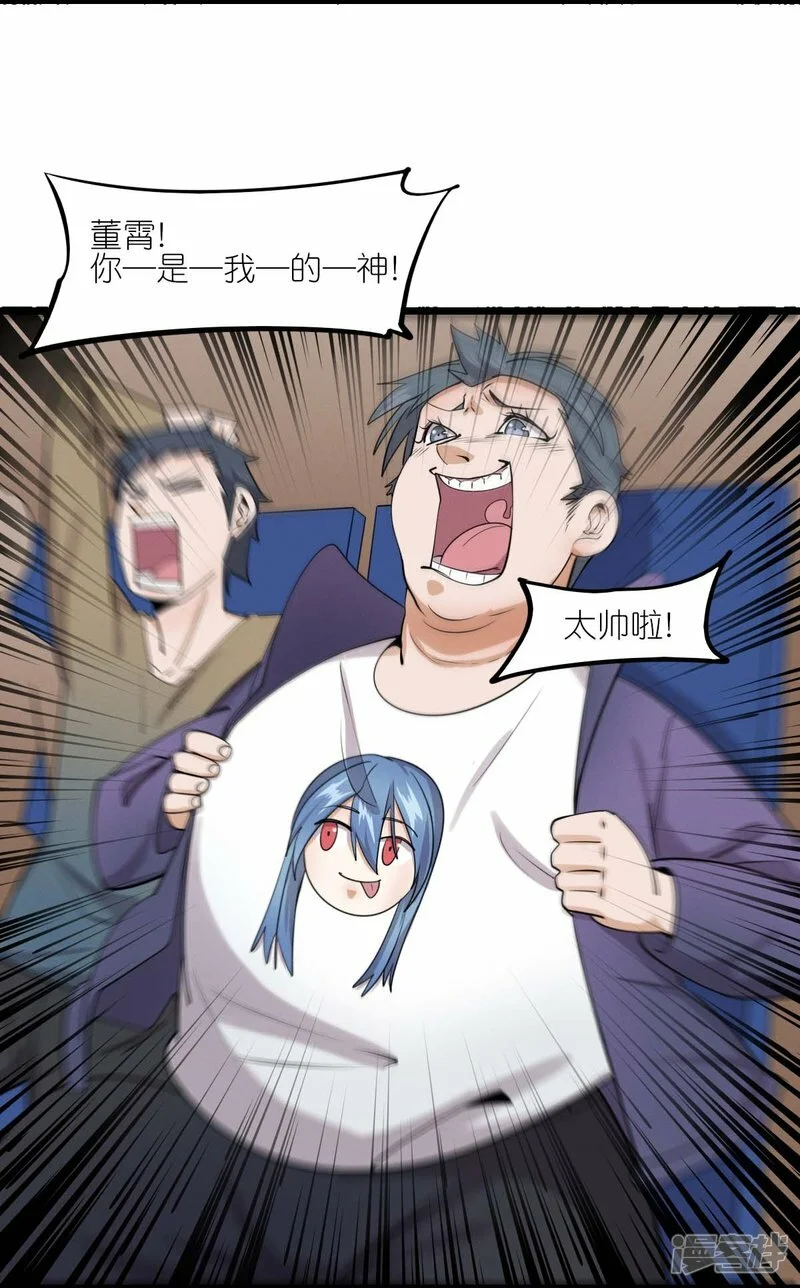 第259话 天才和疯子，谁更强5