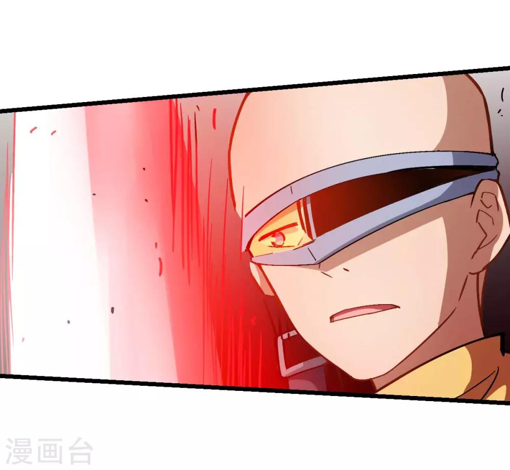 第81话 起飞吧30