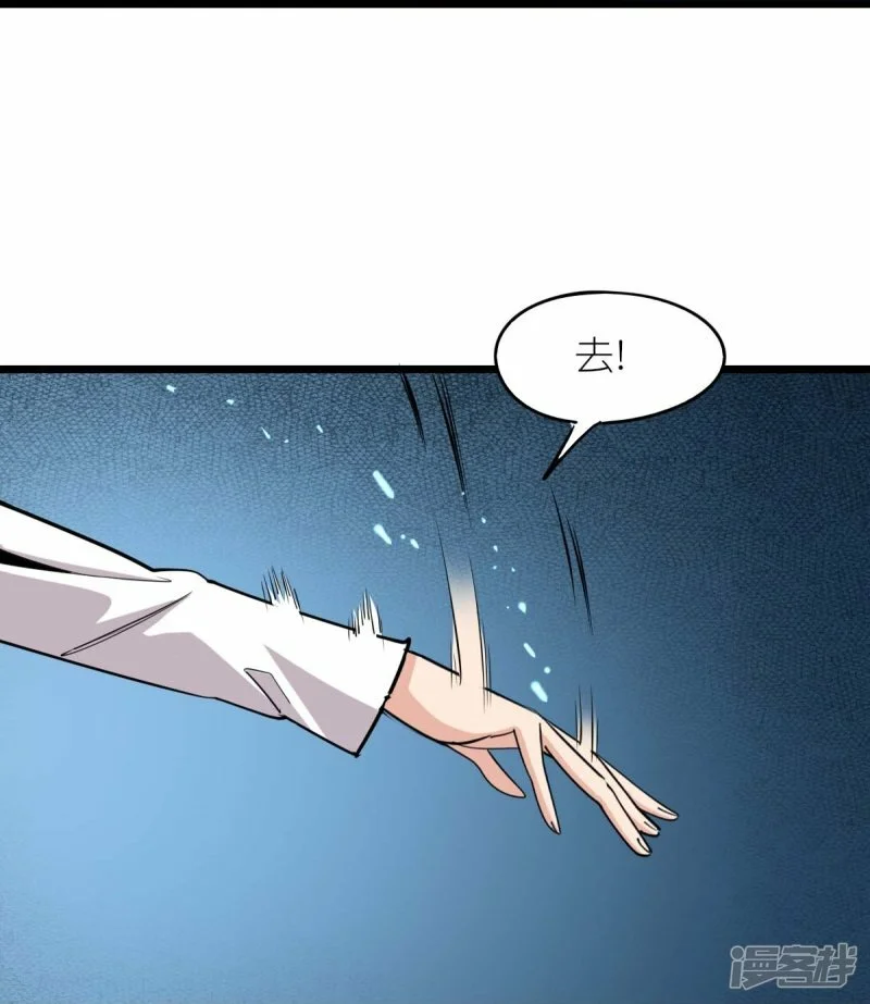 第263话 变化7