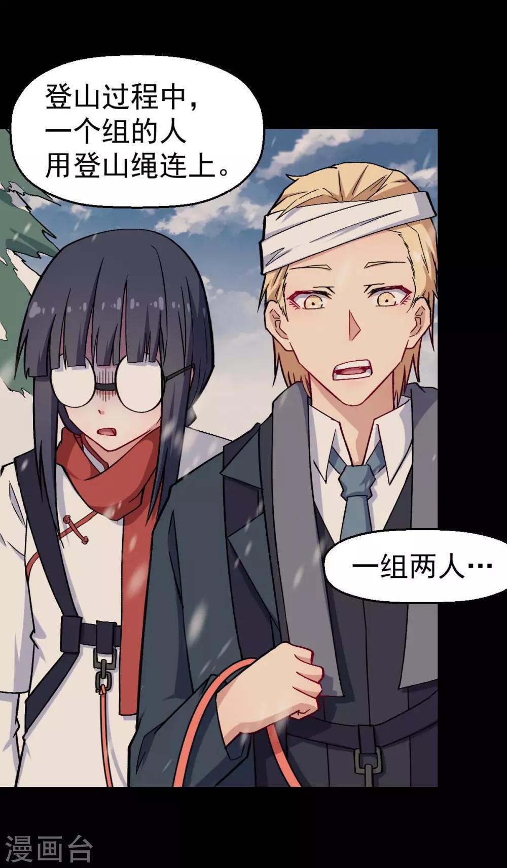 第155话 交给我10