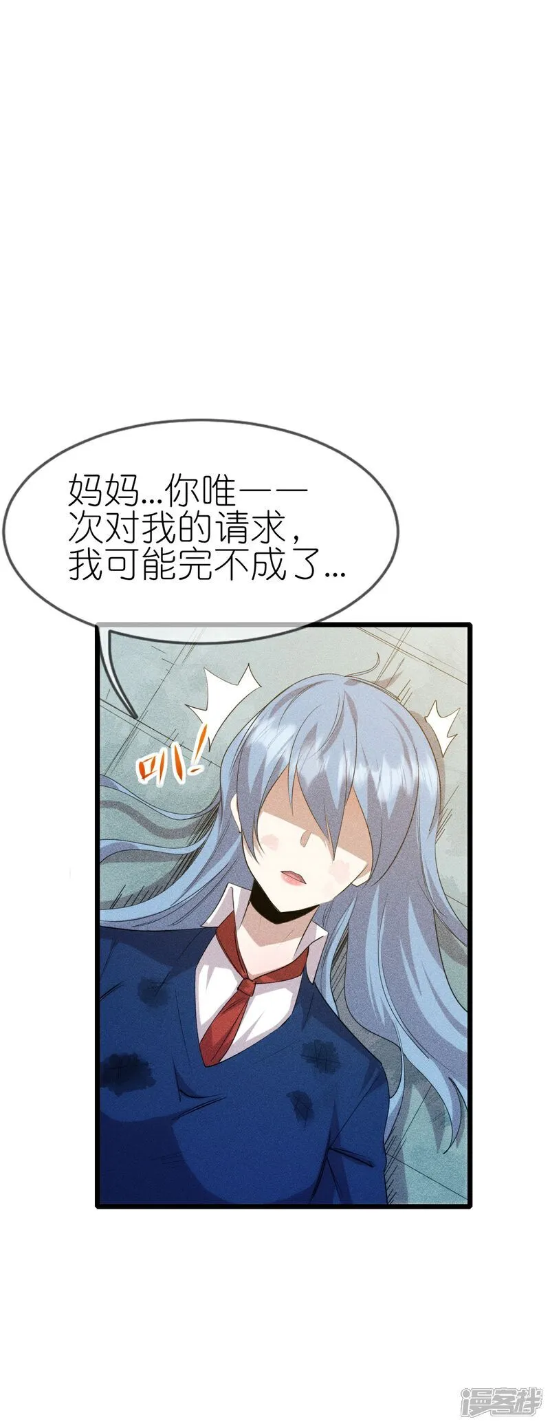 第275话 终局22