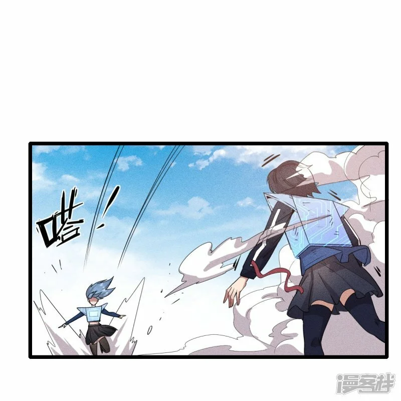 第266话 成全2