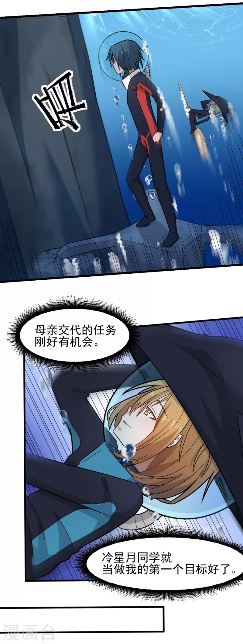 第214话 宁凡的思考9
