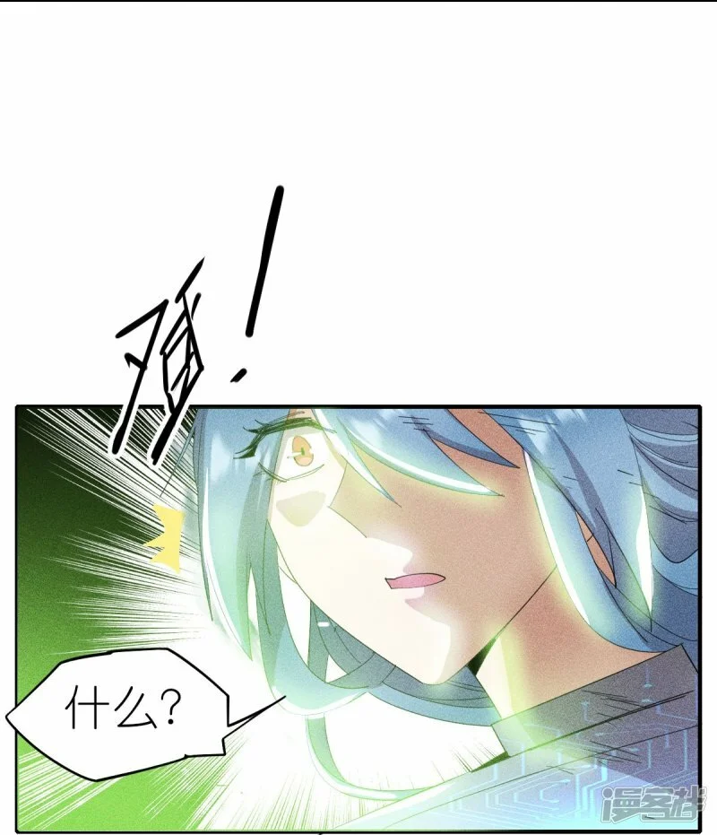 第267话 再现天灾魔兽12
