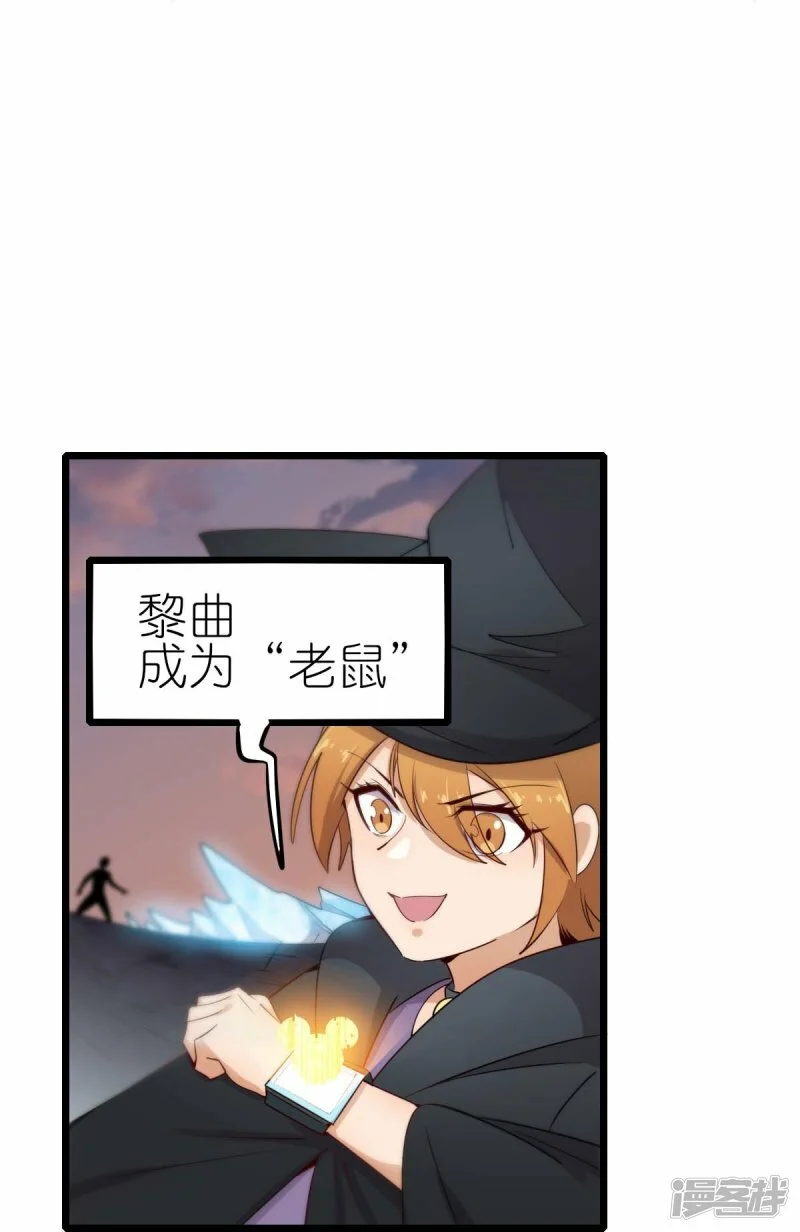 第255话 无处可藏15