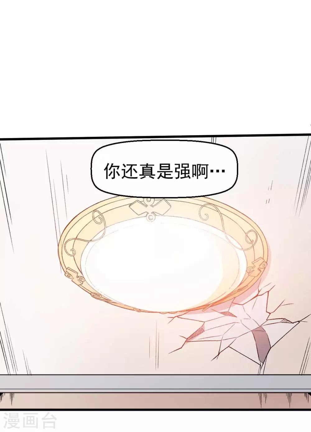 第57话 最强对决1