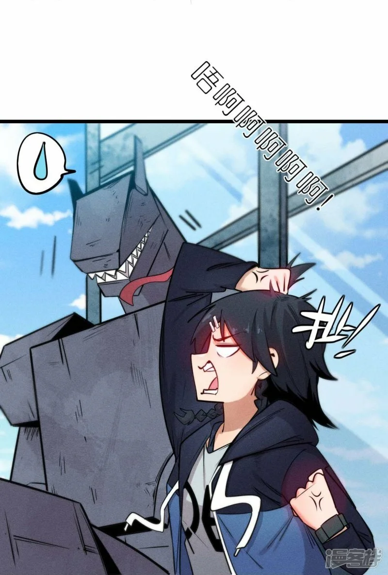 第254话 我可是个召唤师26