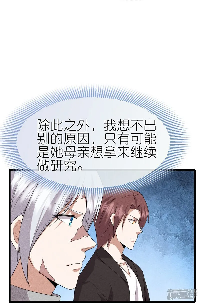 第272话 进攻7
