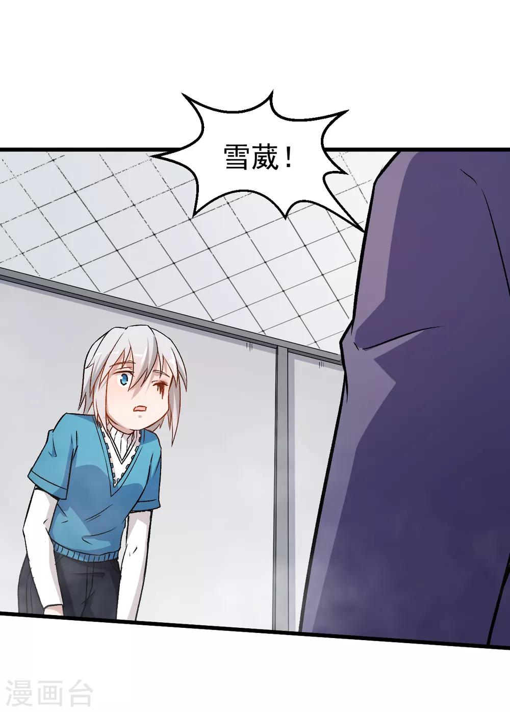 第51话 赵文龙的底气19