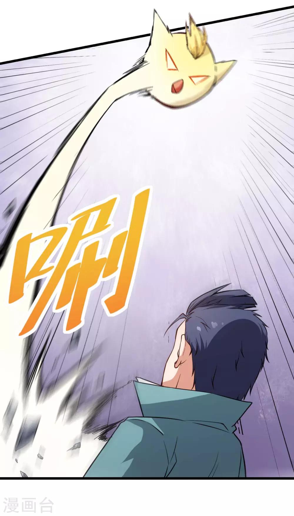 第99话 乌鸦嘴7
