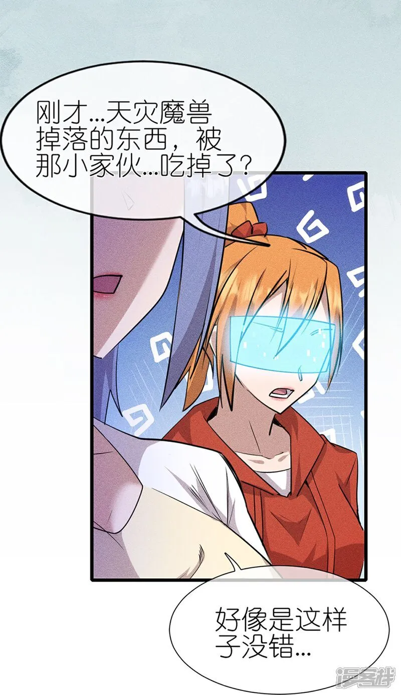 第274话 杀死比赛6