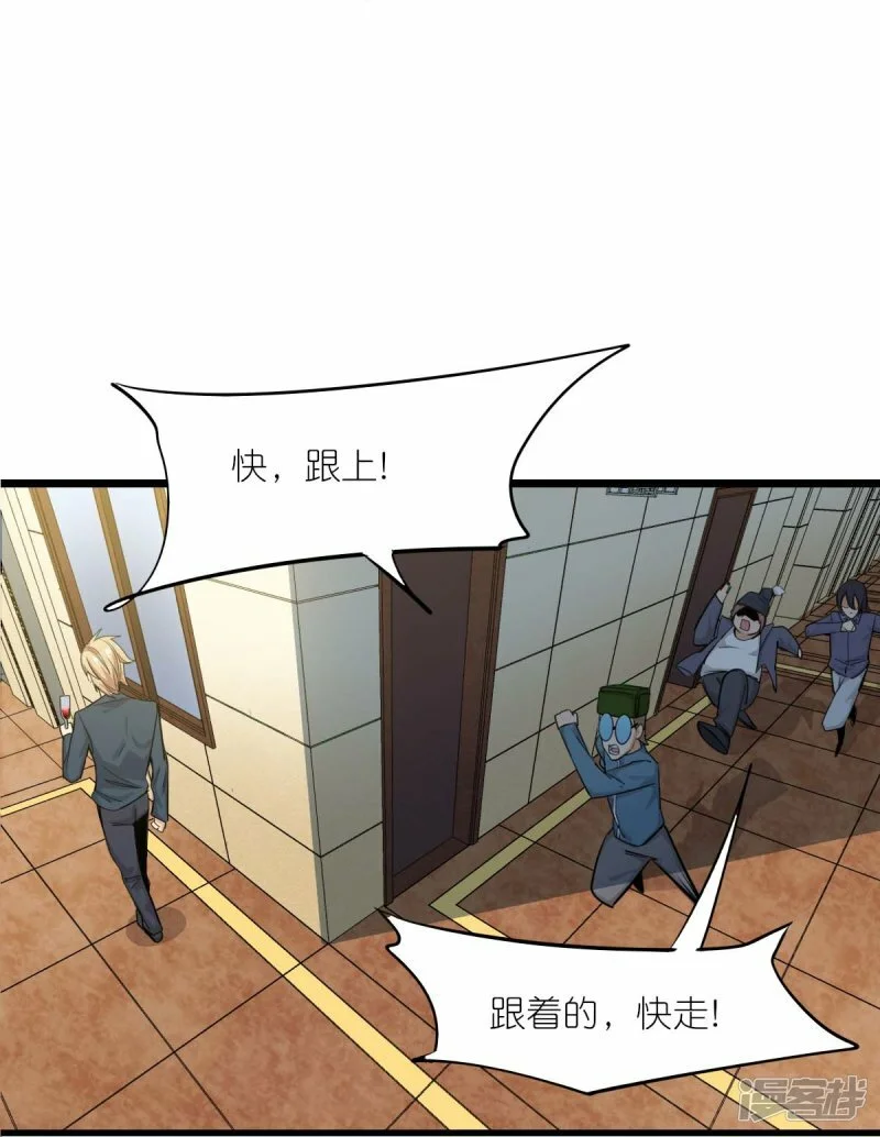 第257话 就让我看这吗？3