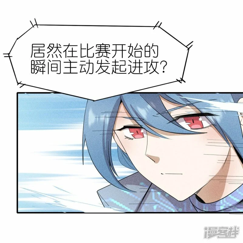 第267话 再现天灾魔兽8