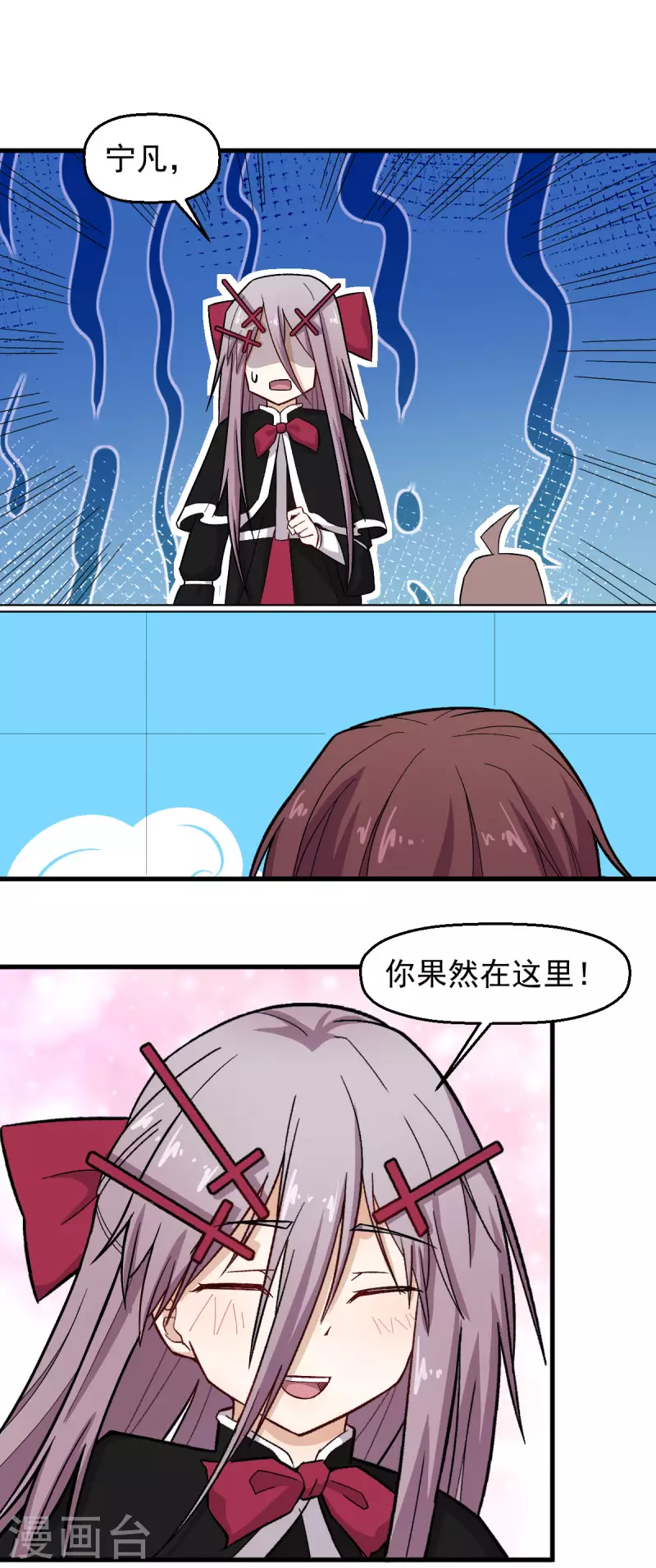 第222话 脱身17