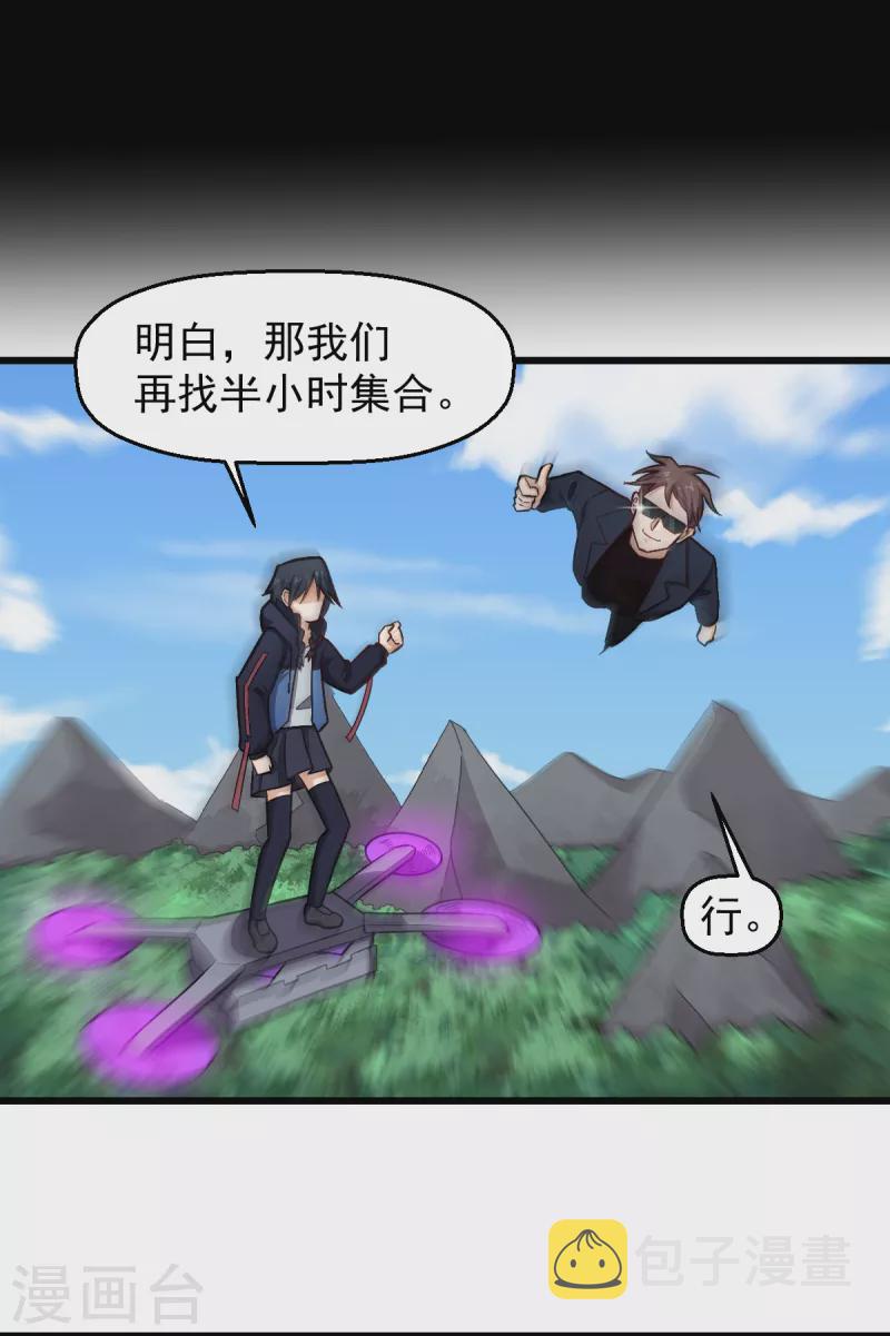 第229话 掠夺16