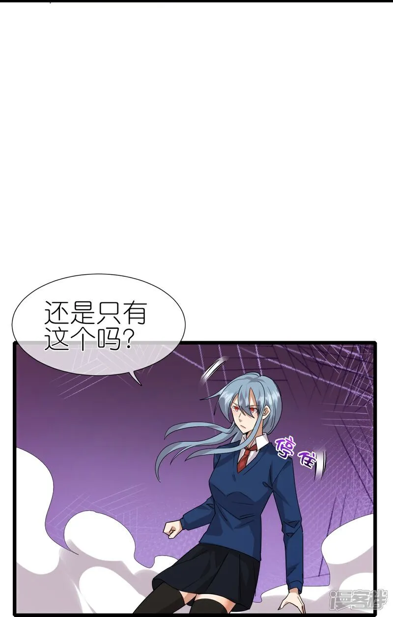 第272话 进攻20
