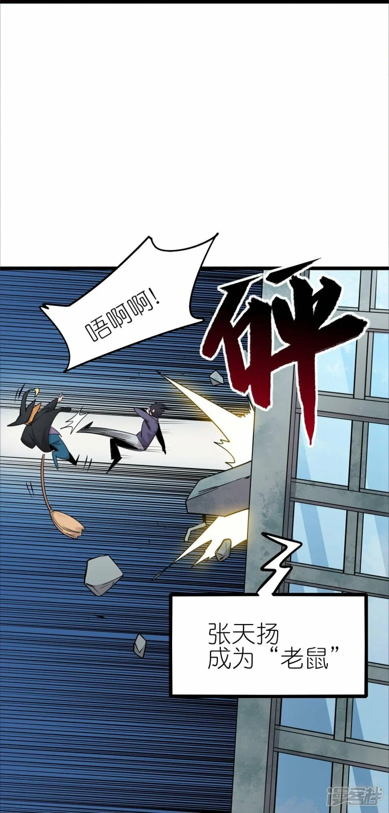 第255话 无处可藏19