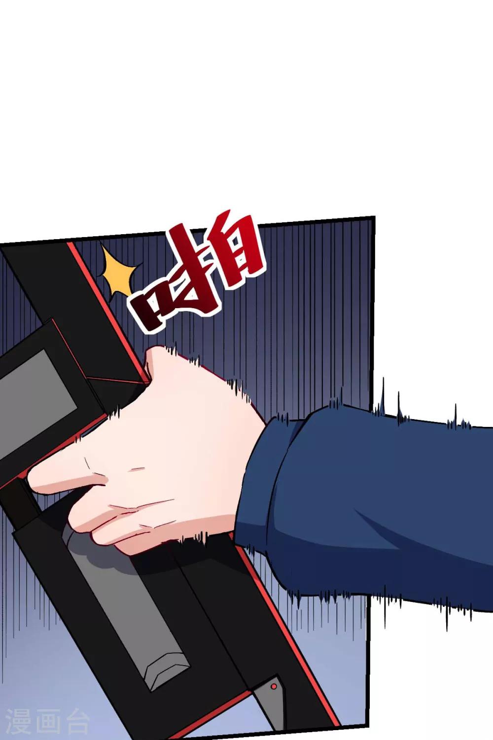 第150话 限制解除11