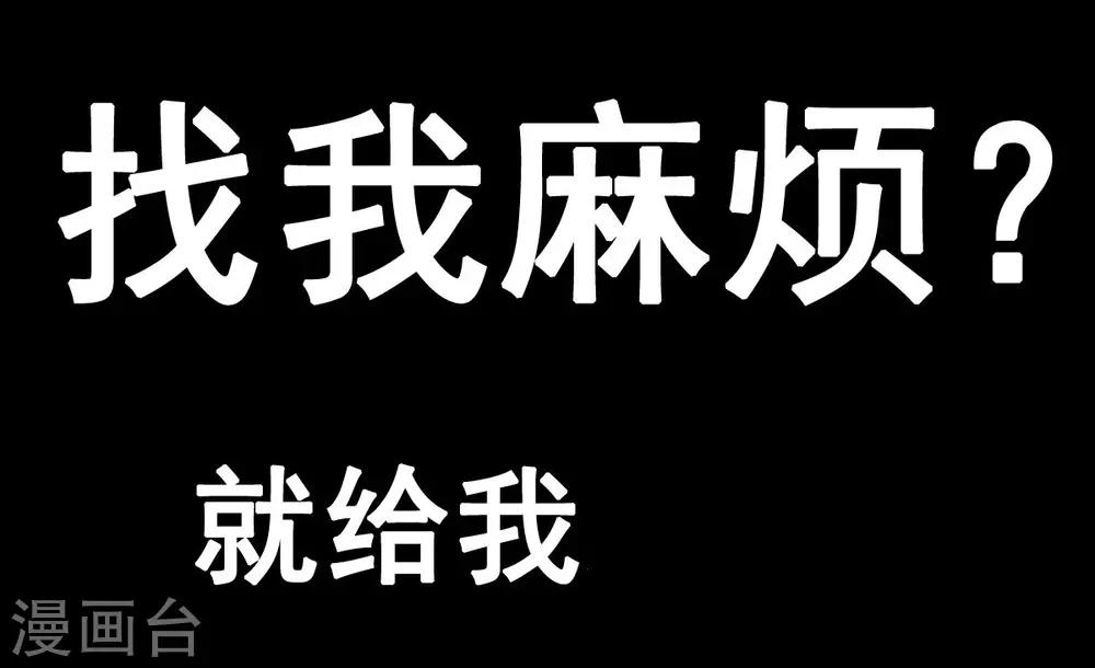 预告7