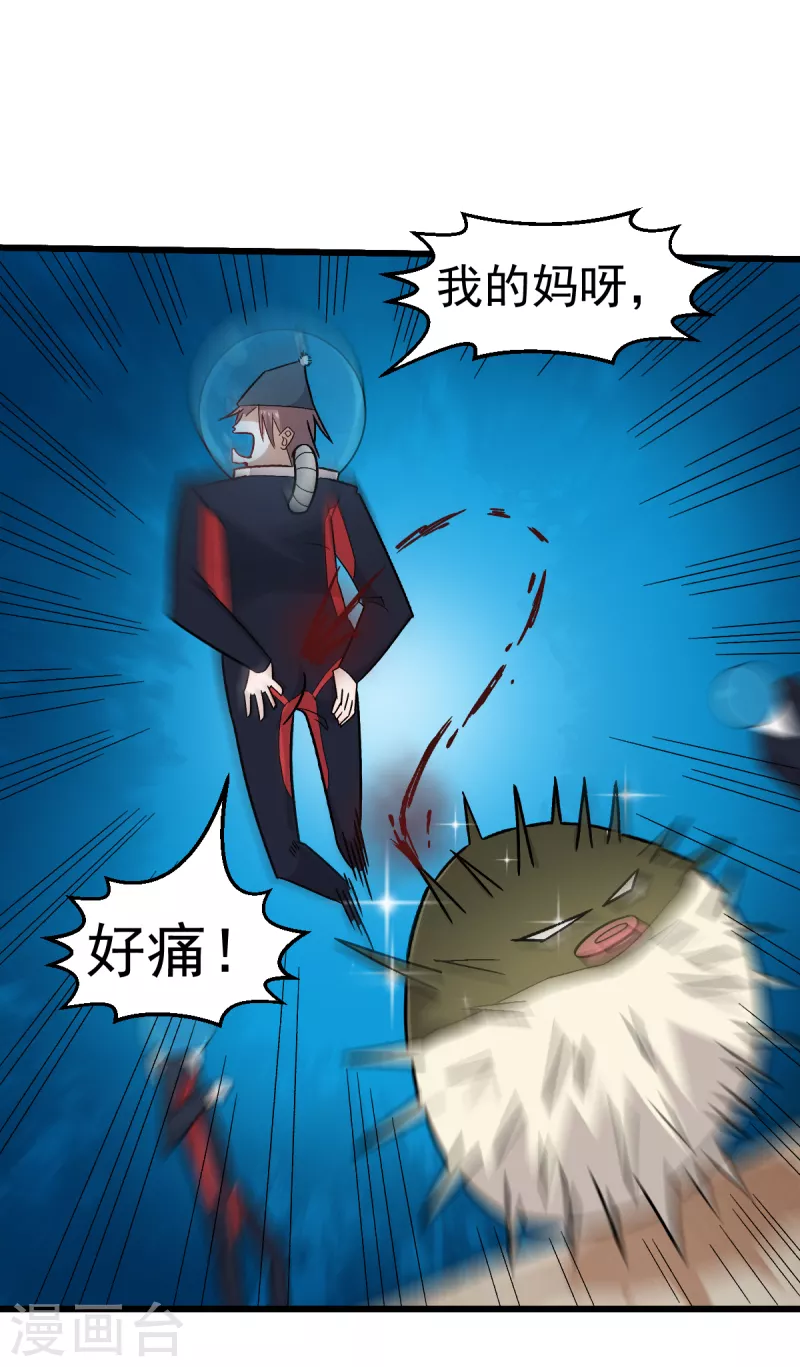 第216话 集结6