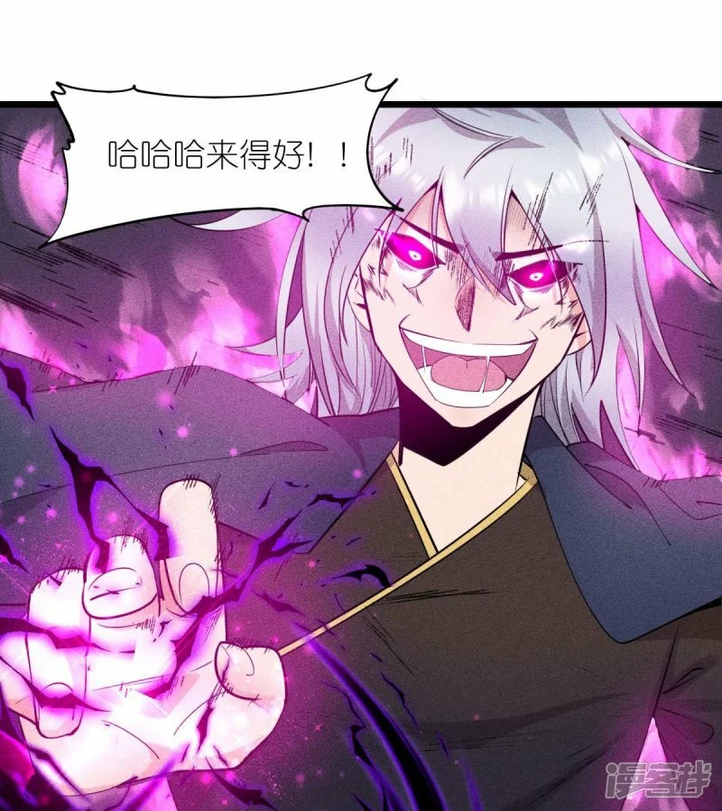 第260话 魔皇锤12
