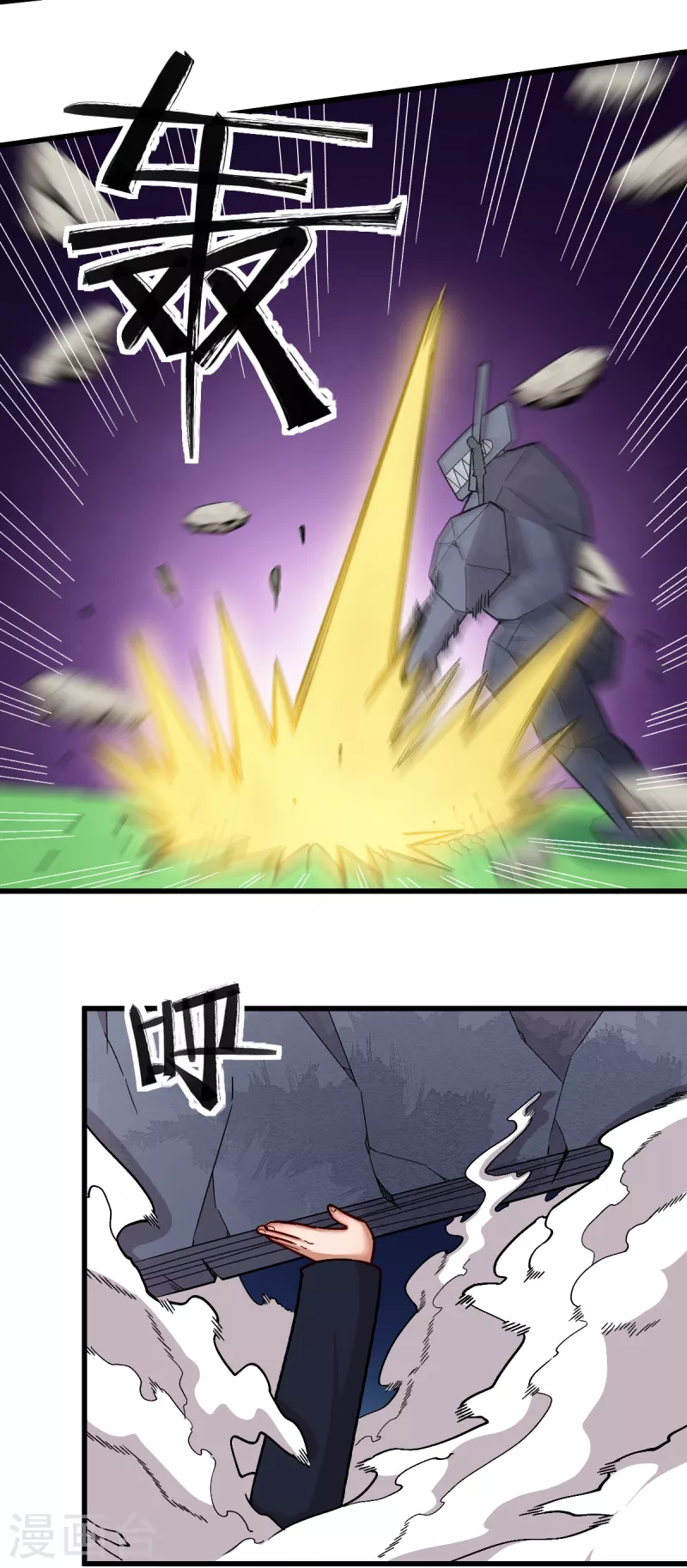 第237话 我也在等你1