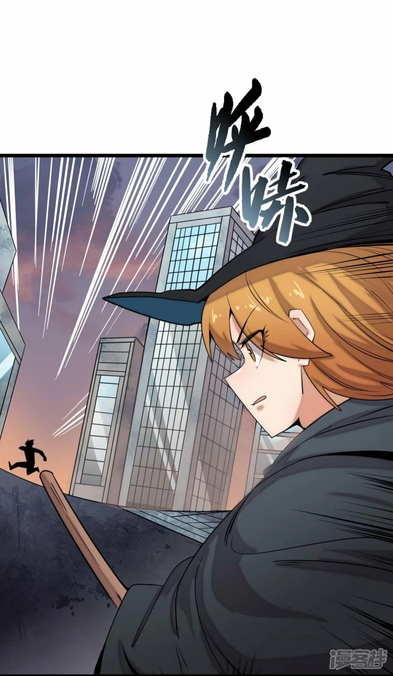 第255话 无处可藏8