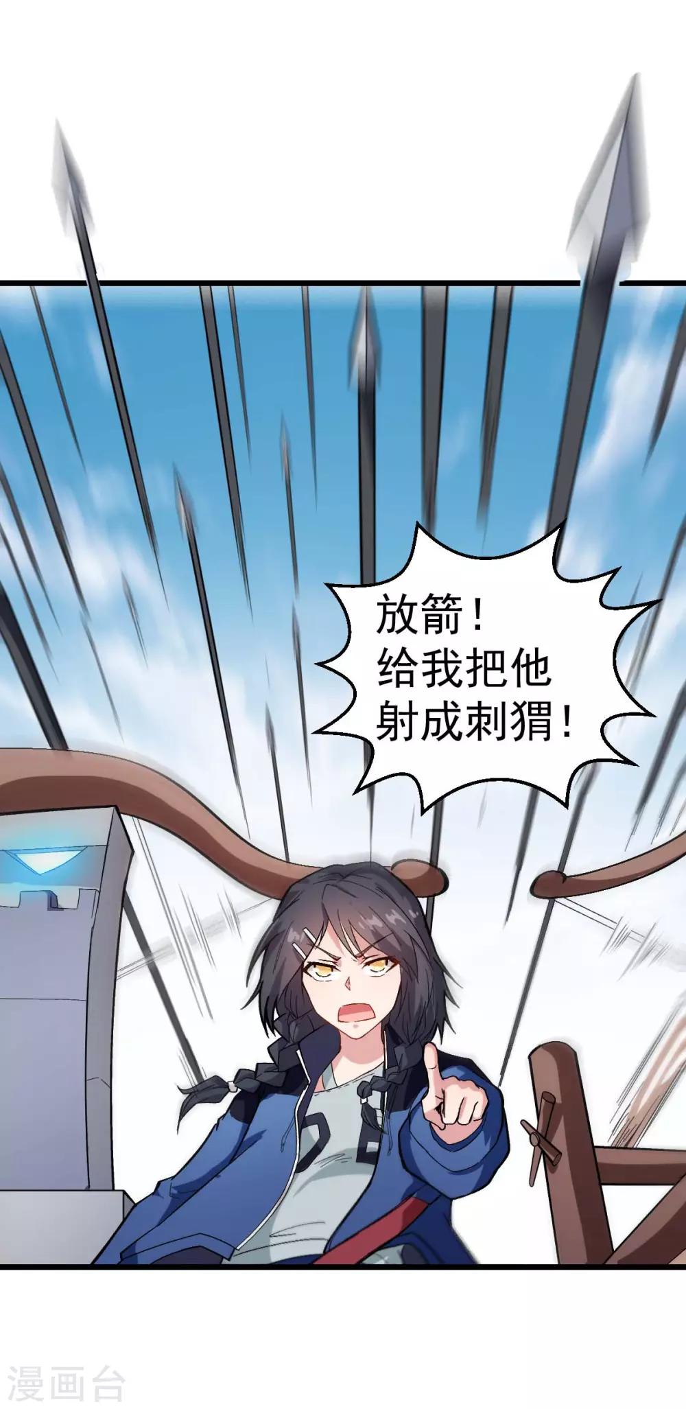第102话 我们来了20